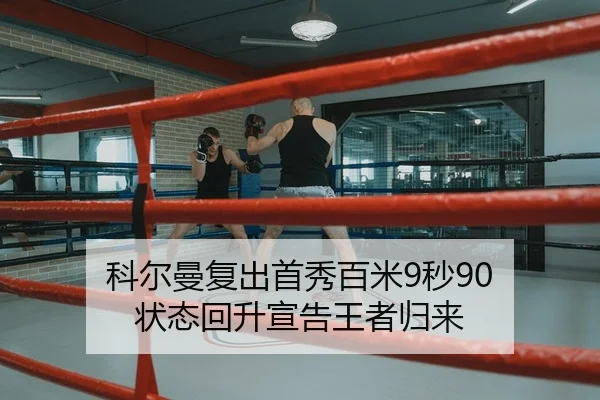 ke-er-man-fu-chu-shou-xiu-bai-mi-miao-zhuang-tai-hui-sheng-xuan-gao-wang-zhe-gui-lai-2-432.jpg